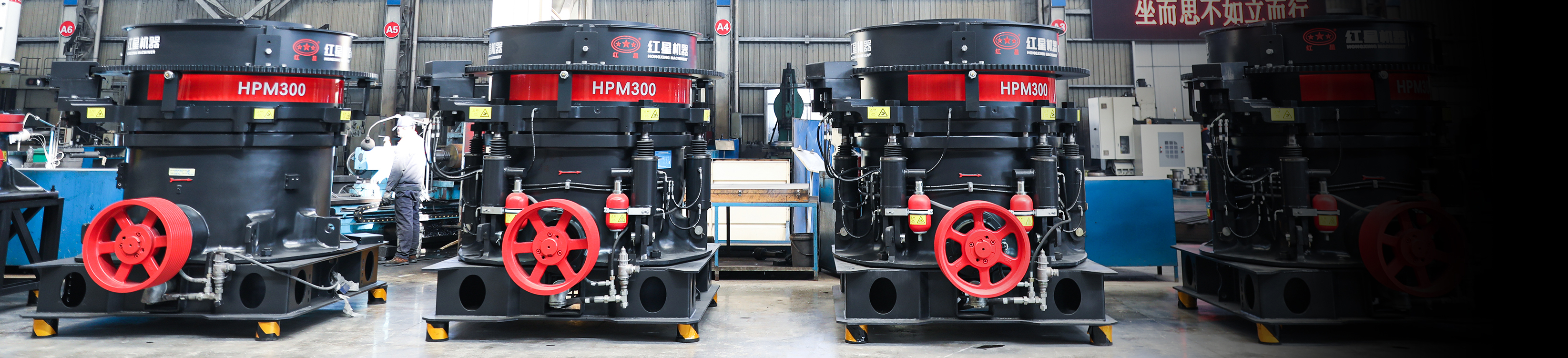 HPM Multi-cylinder Hydraulic Cone Crusher