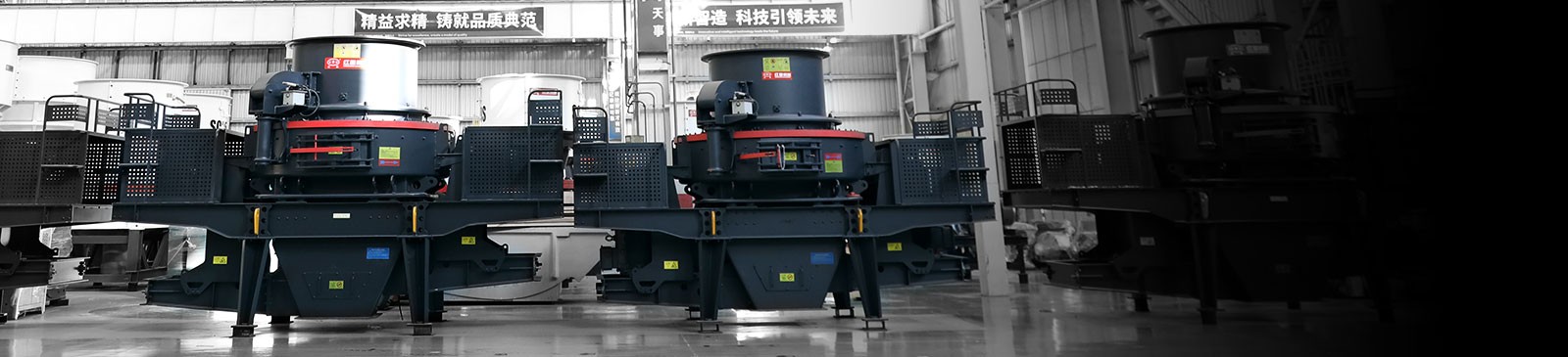 HVI Series Sand Making Machine